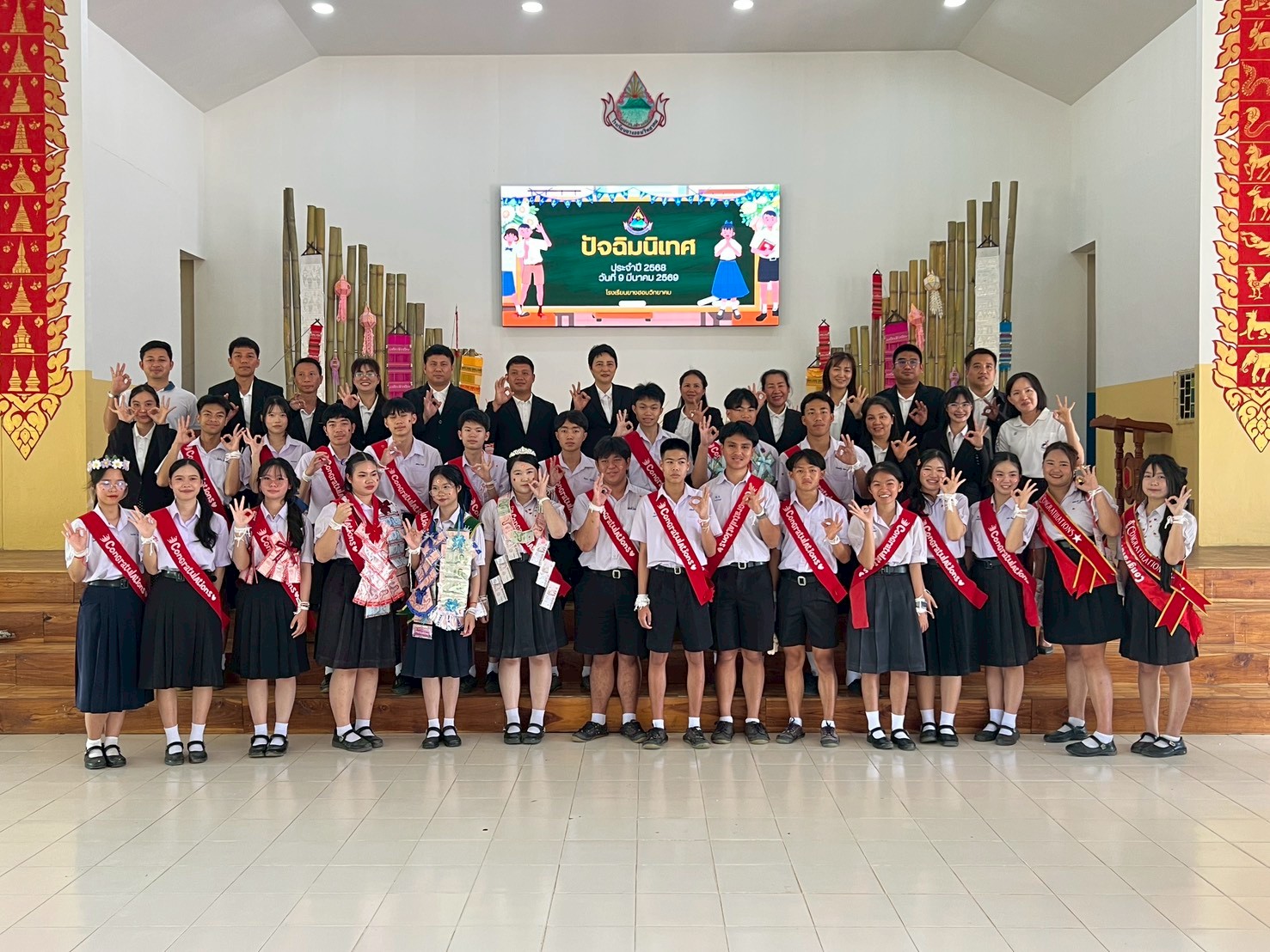 พิธีมอบประกาศนียบัตรและปัจฉิมนิเทศแก่ผู้สำเร็จการศึกษาในระดับชั้นมัธยมศึกษาปีที่ 3และชั้นมัธยมศึกษาปีที่ 6 ประจำปีการศึกษา 2568